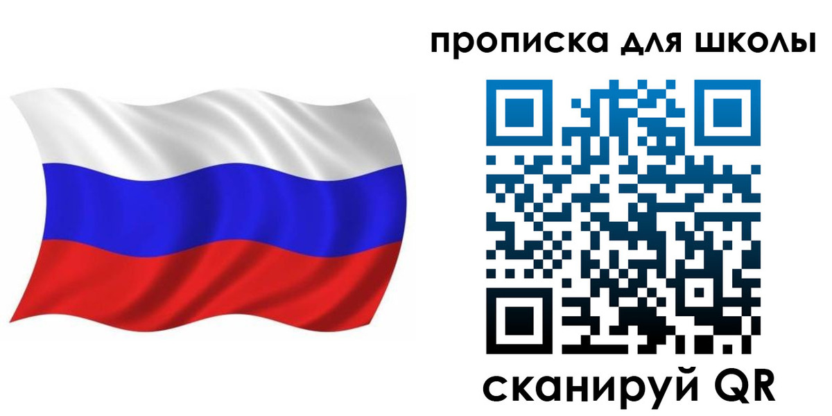 прописка паспорт в Нариманове