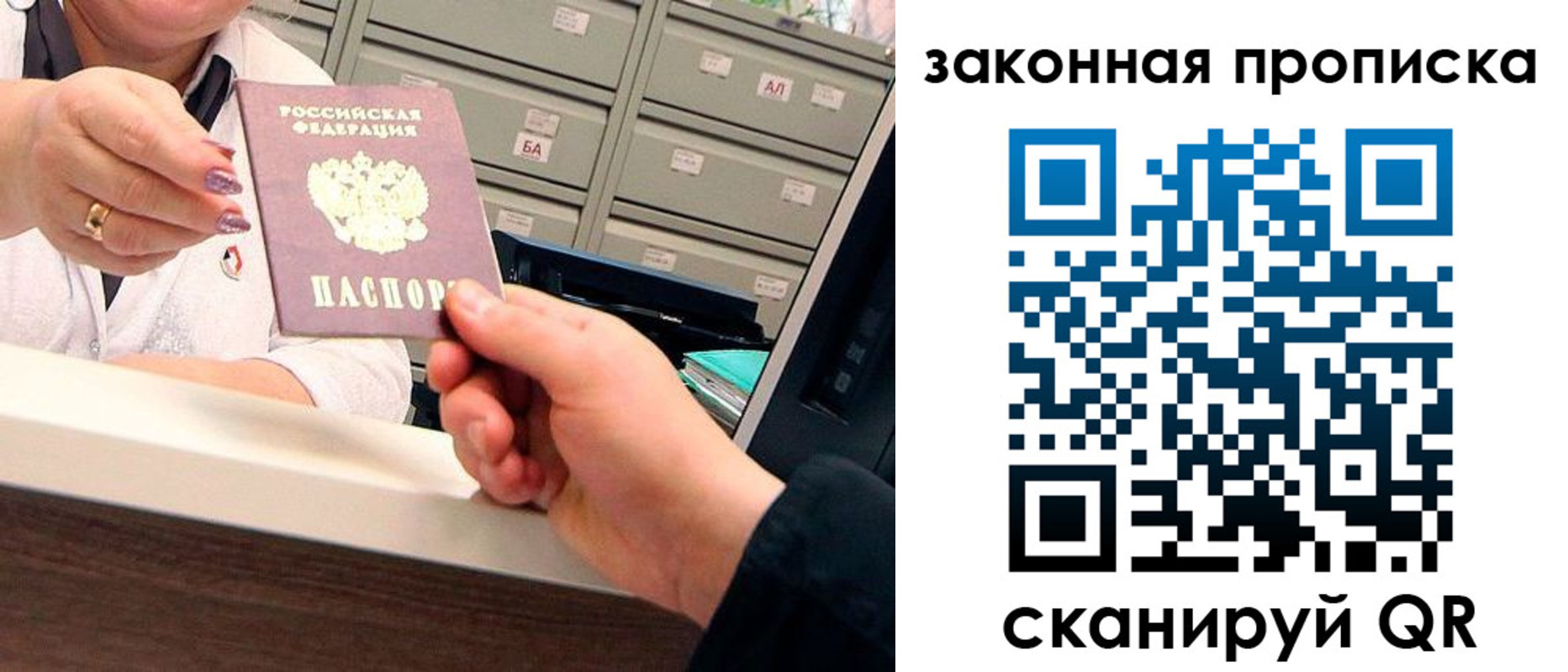 регистрация для школы в Нариманове